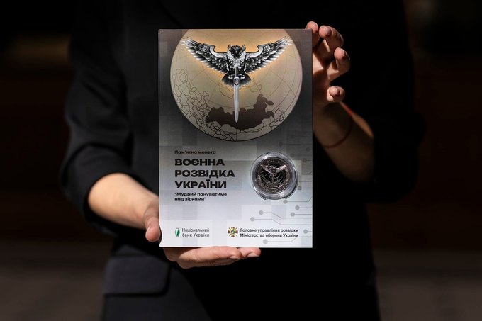 Нацбанк випустив монету, присвячену воєнній розвідці. Фото - фото 3