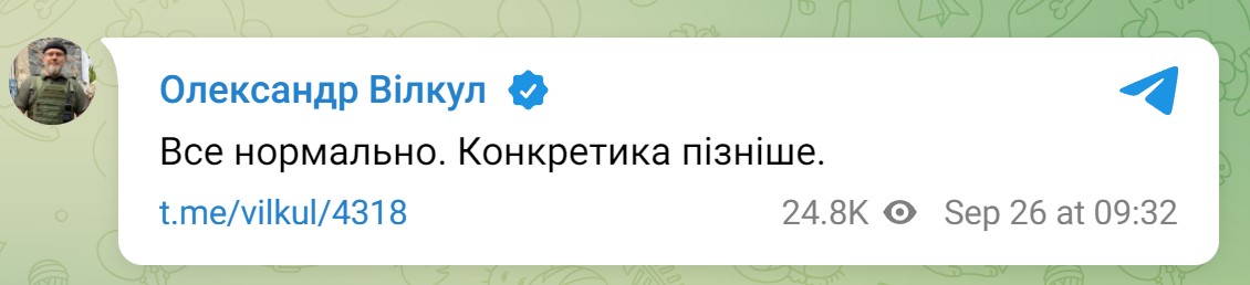 Росіяни вдарили по підприємству у Кривому Розі під час ранкової «тривоги»