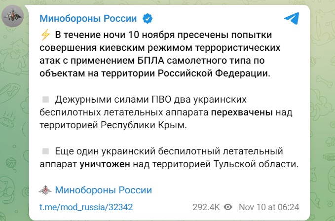 Вночі у Криму вражено два російські швидкісні десантні катери