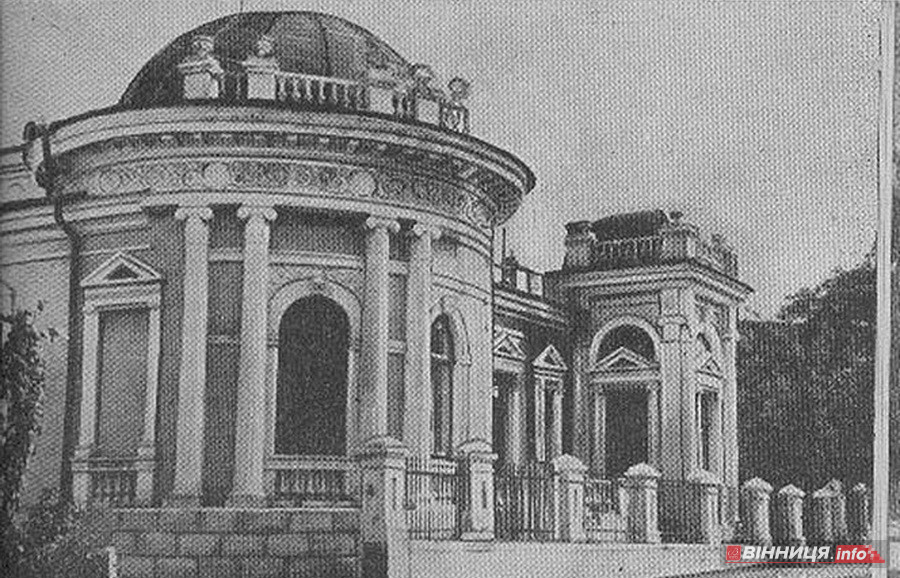 Як за понад століття змінився будинок, де була канцелярія Петлюри у Вінниці - фото 6