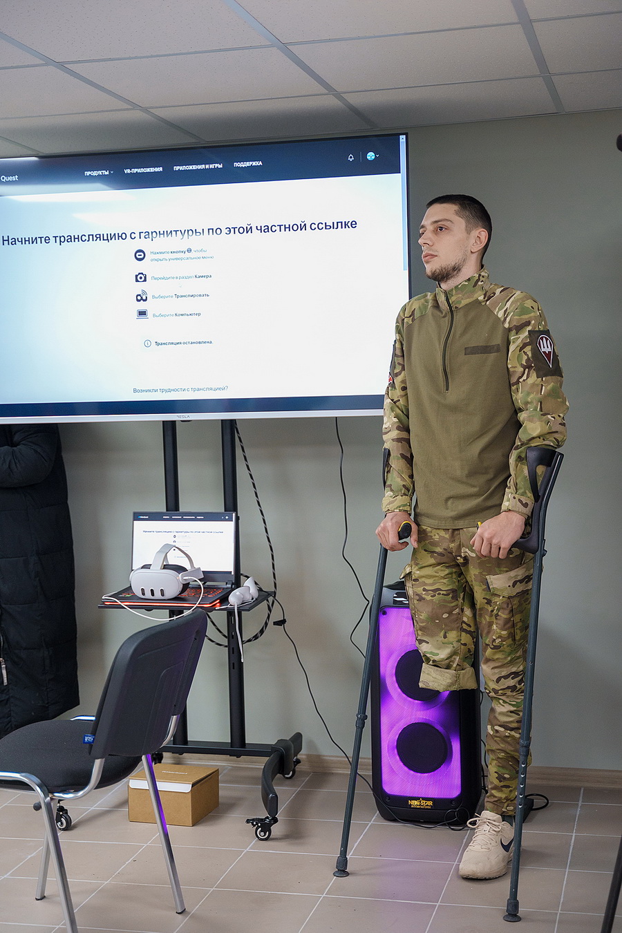 У Вінниці відкрили центр лікування болю - фото 2