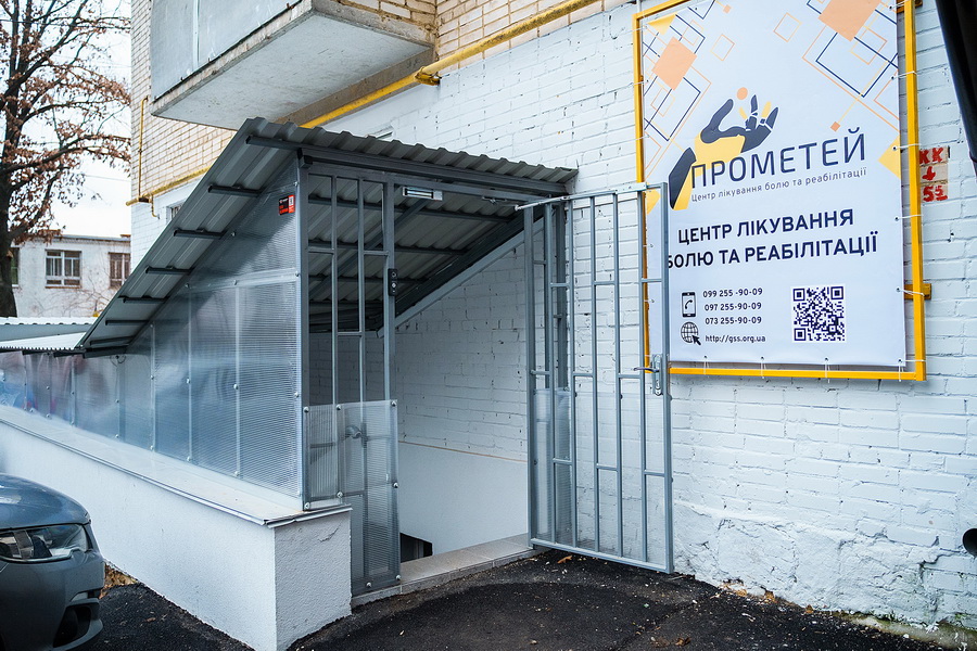 У Вінниці відкрили центр лікування болю - фото 5