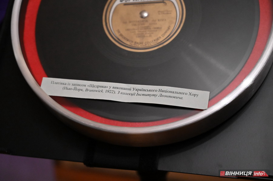 Рідкісну платівку із понад 100-річним нью-йоркським записом «Щедрика» презентували у Вінниці - фото 5