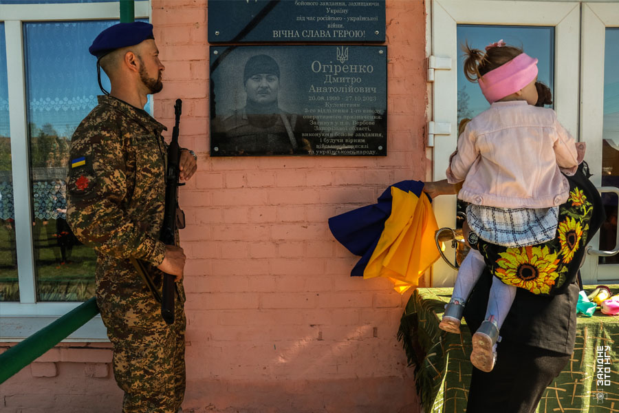 На Вінниччині відкрили меморіальну дошку в пам'ять про героя бригади «Червона Калина» - фото 4