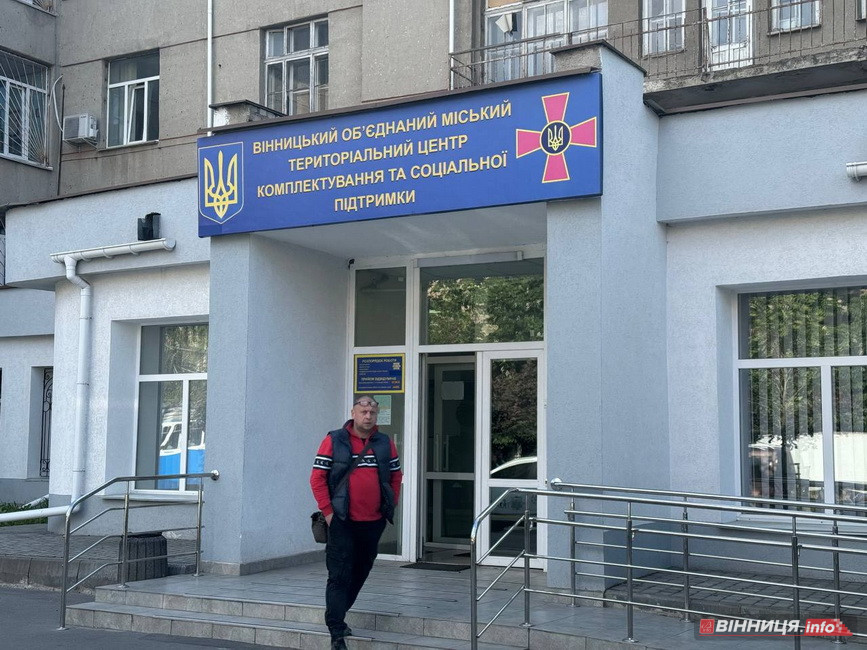 Черги біля ТЦК у Вінниці: військовозобов’язані приходять оновити дані - фото 3