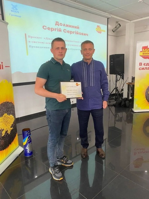 У Вінниці нагородили 40 переможців конкурсу «Професійне зростання» - фото 6