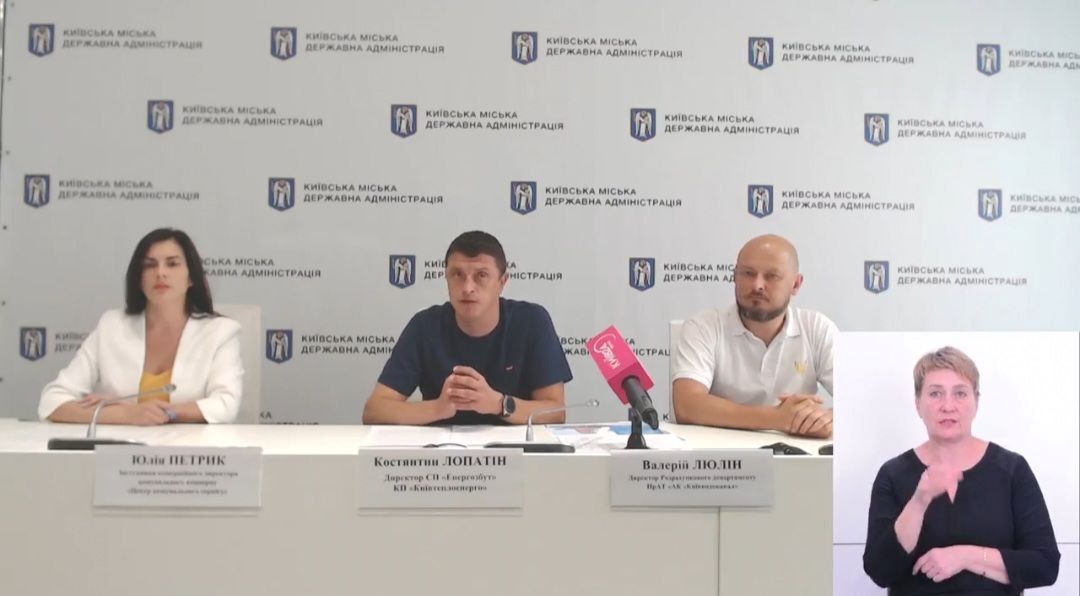 Кияни заборгували понад 6 млрд грн за опалення та 1,2 млрд грн за воду: що чекає на боржників