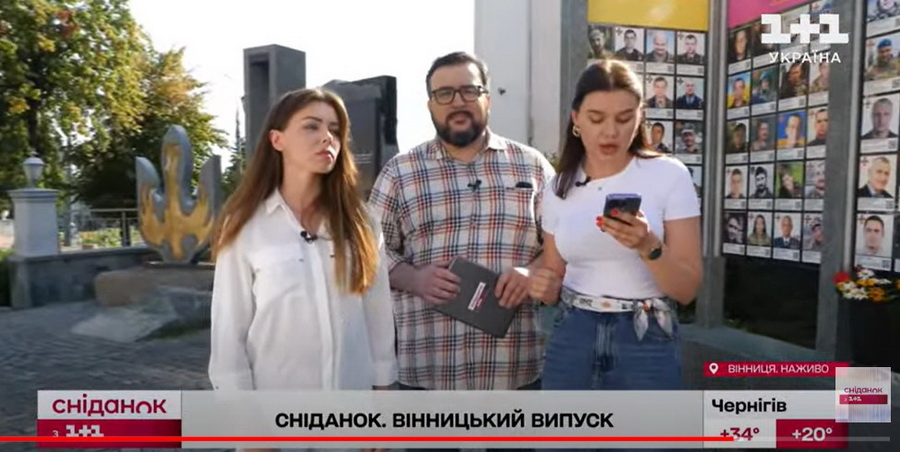 Що вінничани розповіли про Вінницю всій Україні: закулісся зйомок ранкового шоу «на плюсах»