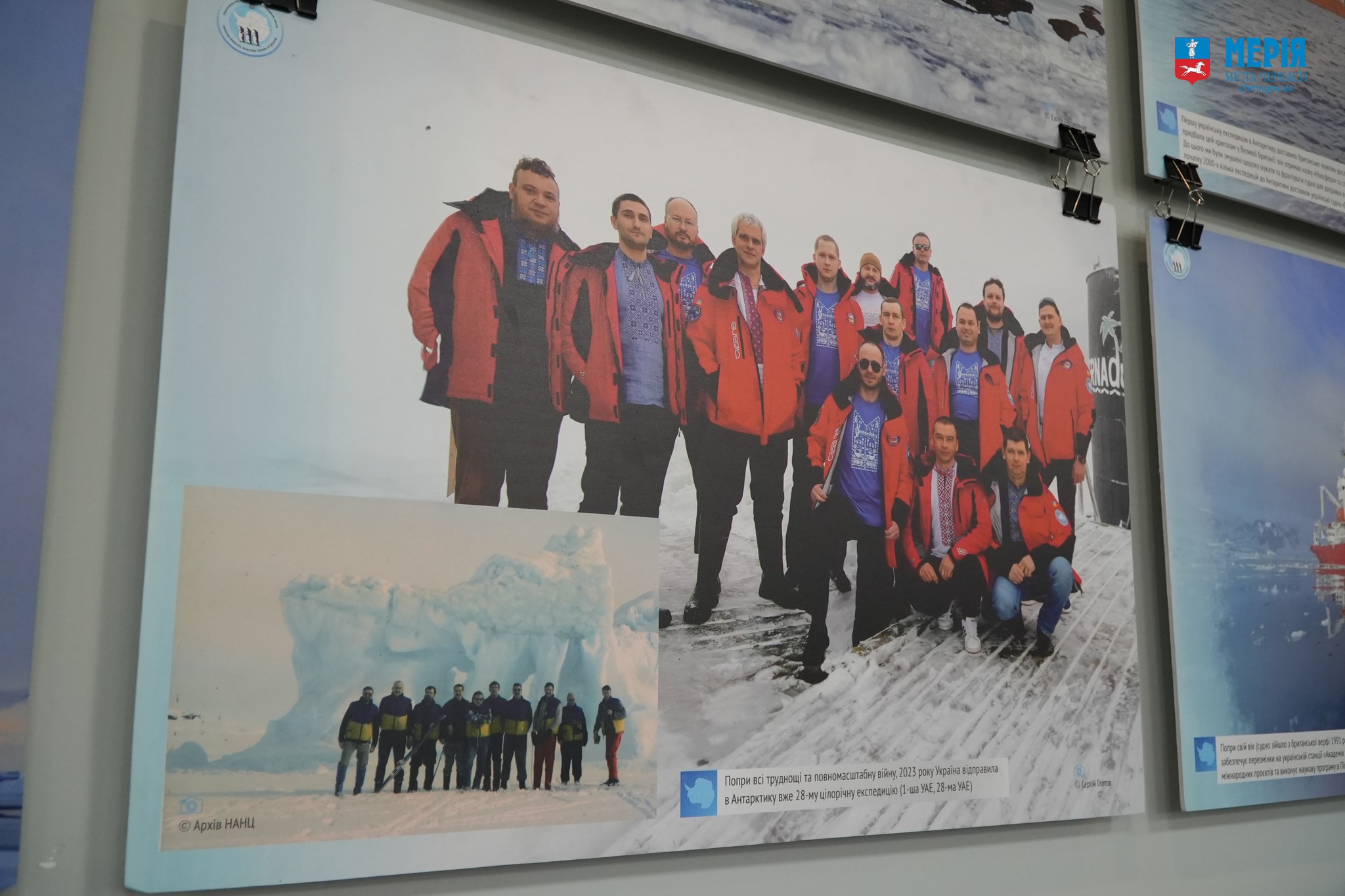 У Черкаси завітали дослідники Антарктики - фото 2