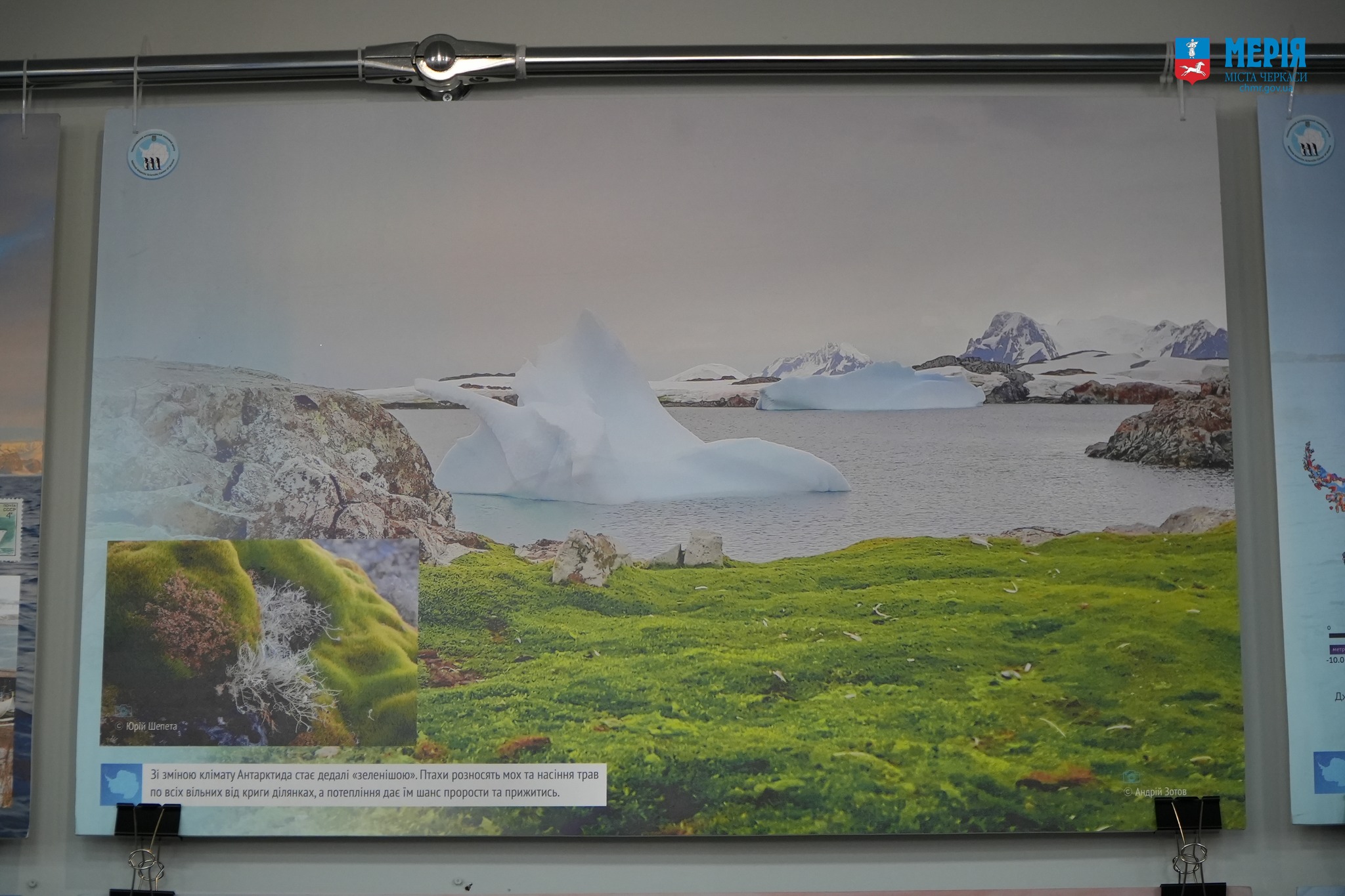 У Черкаси завітали дослідники Антарктики - фото 3