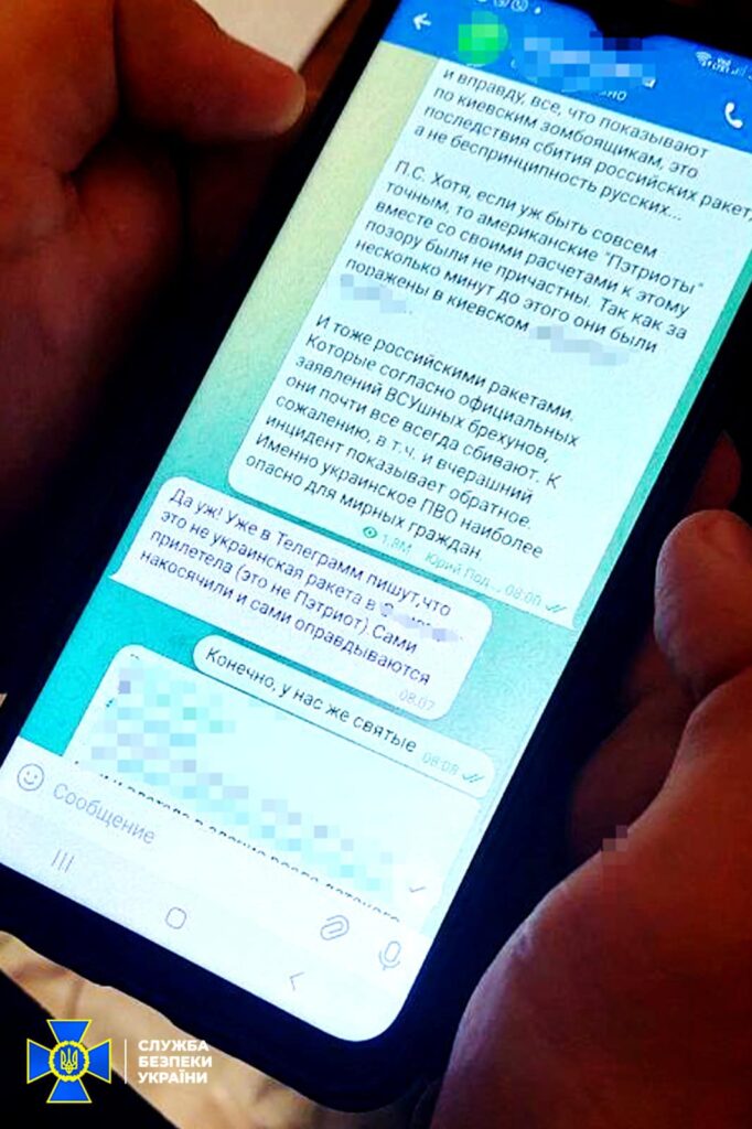 Держслужбовиця із Черкащини публічно заперечувала ворожий удар рф по «Охматдиту»