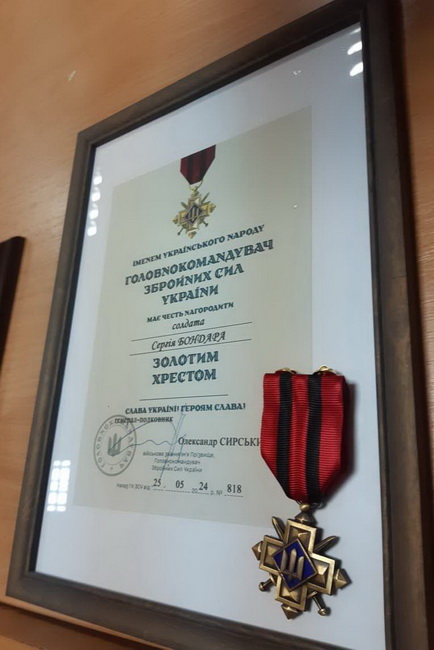 Захисника з Вінниччини нагородили відзнакою «Золотий хрест»