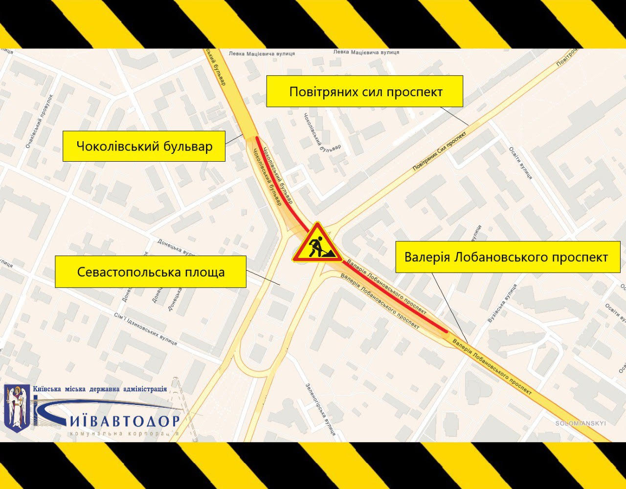 На Севастопольській площі в столиці через поточний ремонт обмежать рух транспорту тунелем