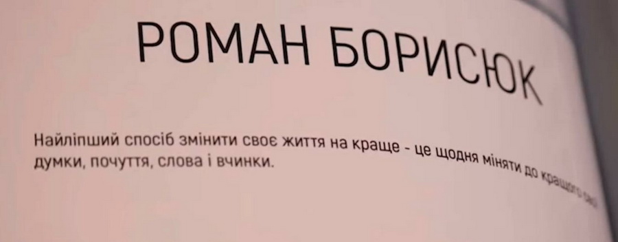 «Він просто хотів жити повноцінно»: подробиці загибелі 20-річного вінничанина на тролеї у Києві - фото 9