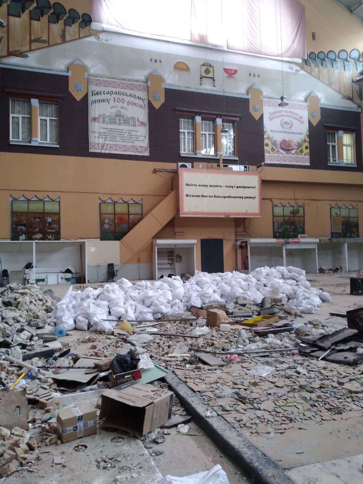 В КМВА дали пояснення, що відбувається на Бессарабському ринку столиці