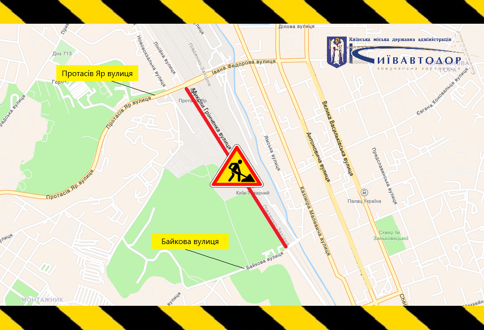 В Києві 8–9 серпня на вул. Миколи Грінченка обмежать рух транспорту