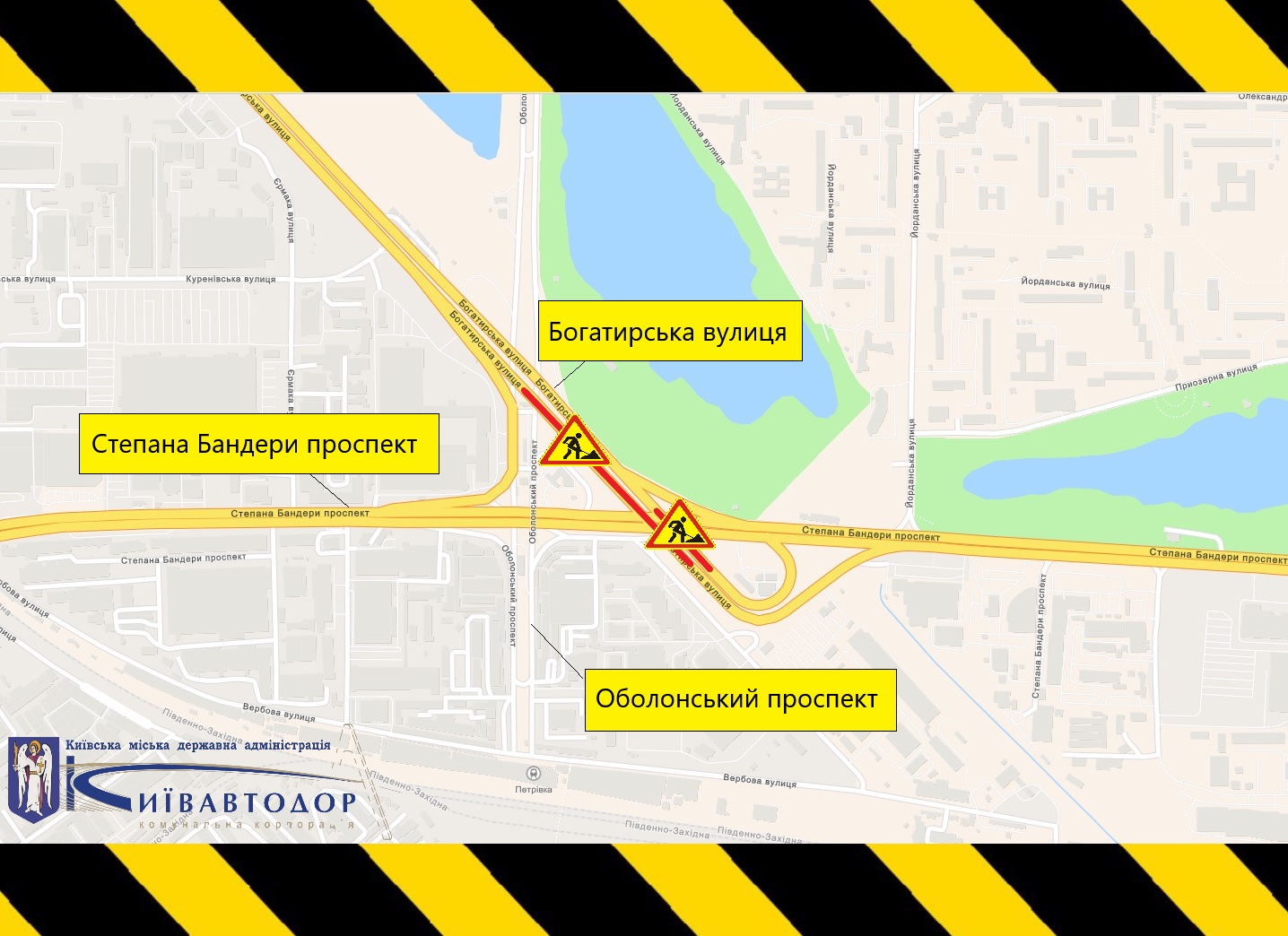 В Києві на три дні обмежать рух шляхопроводами на перетині вулиці Богатирської з проспектами Оболонським та Бандери