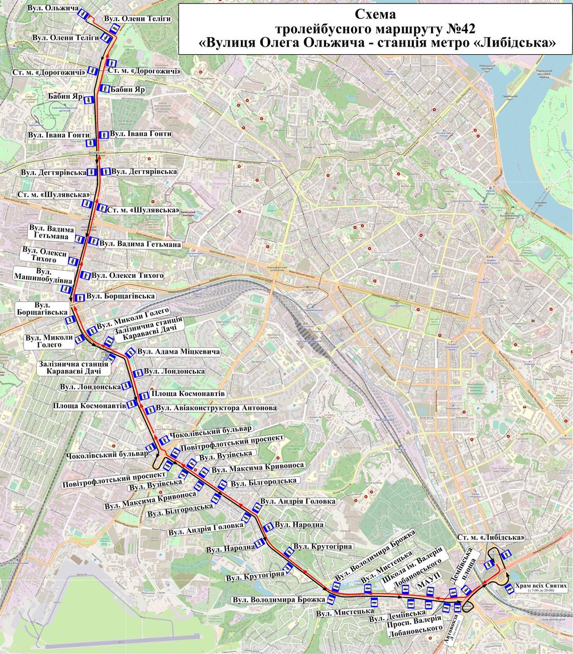 В столиці з 18 вересня тролейбуси № 42 курсуватимуть постійним маршрутом