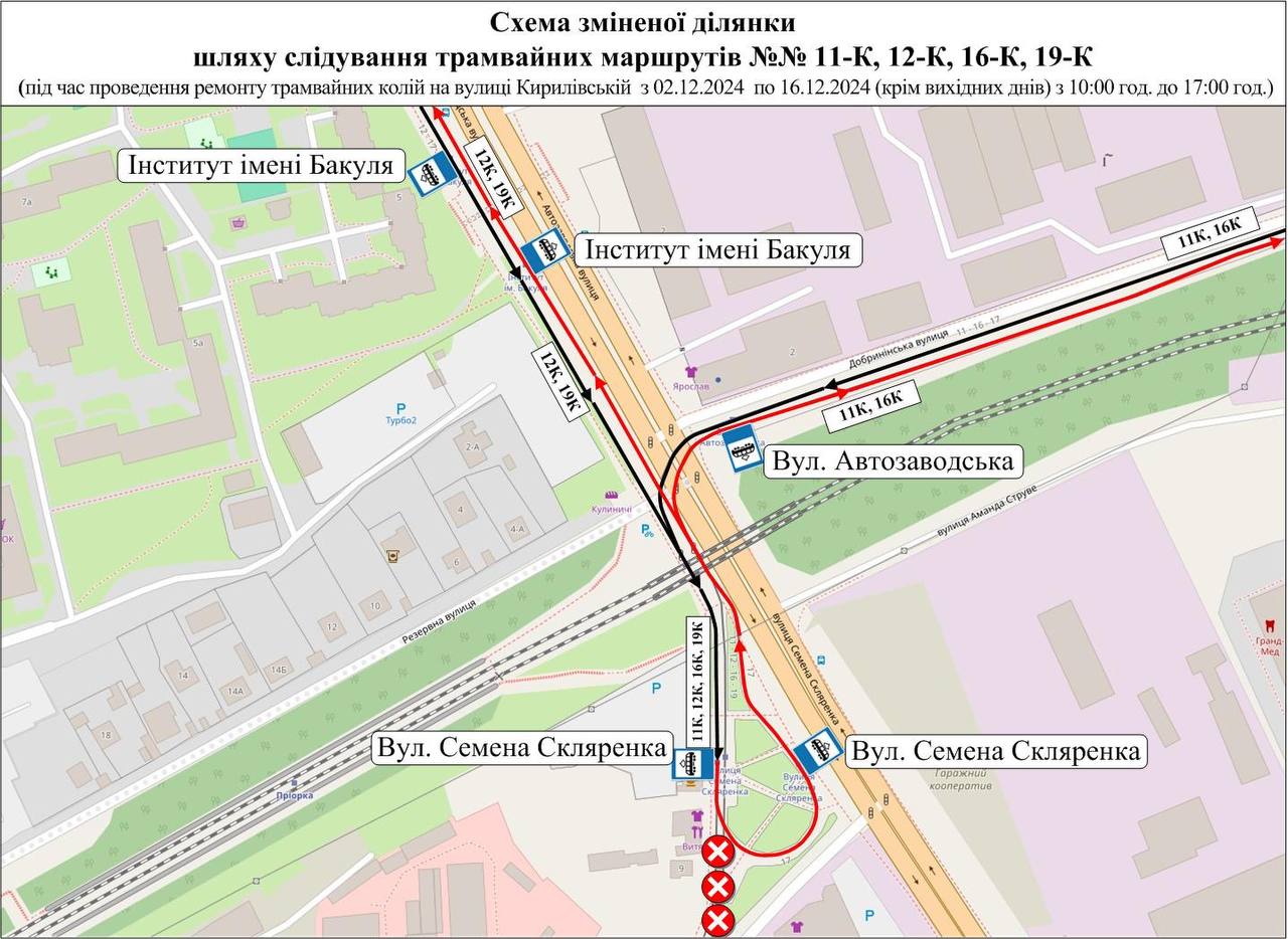 З 2 грудня в столиці змінять маршрути деякі трамваї