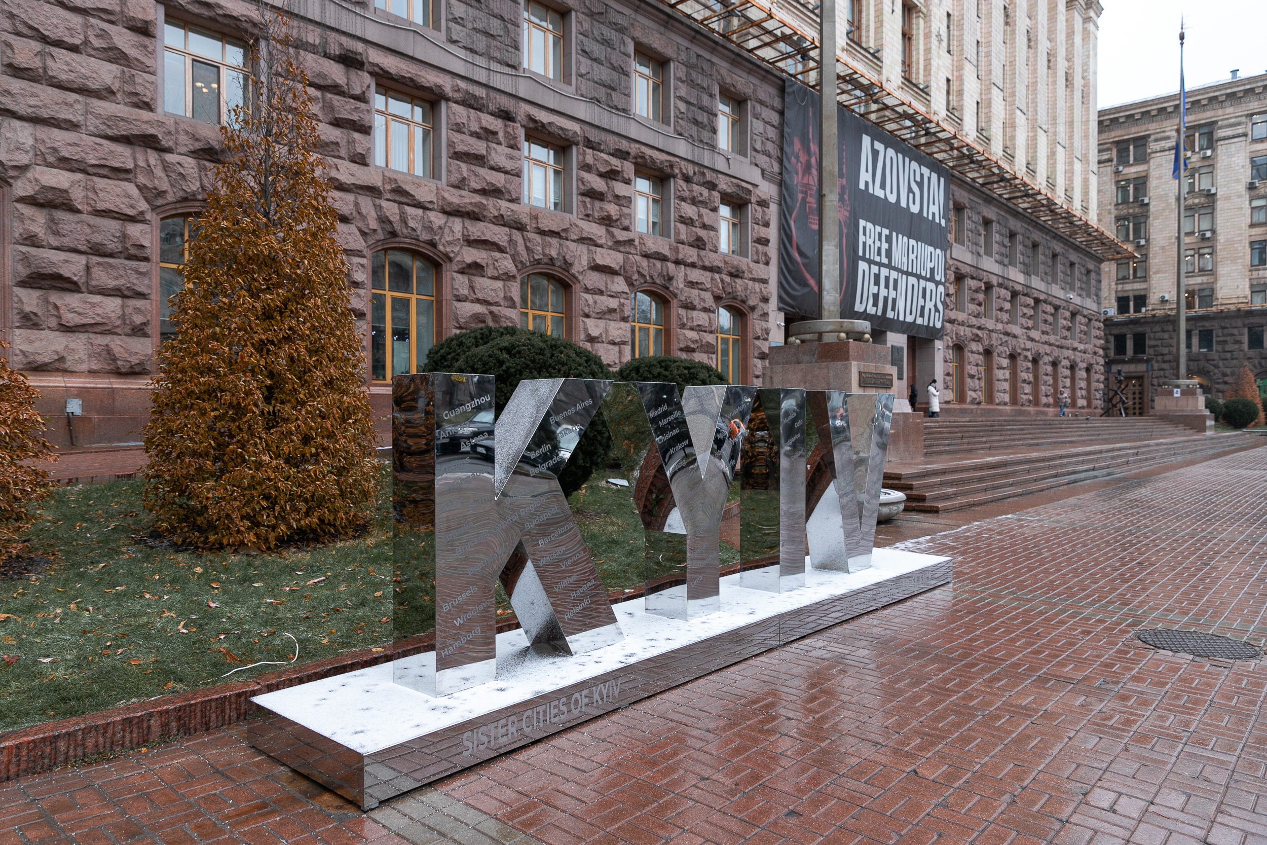 Біля КМДА оновили 3D-конструкцію «KYIV» - фото 2