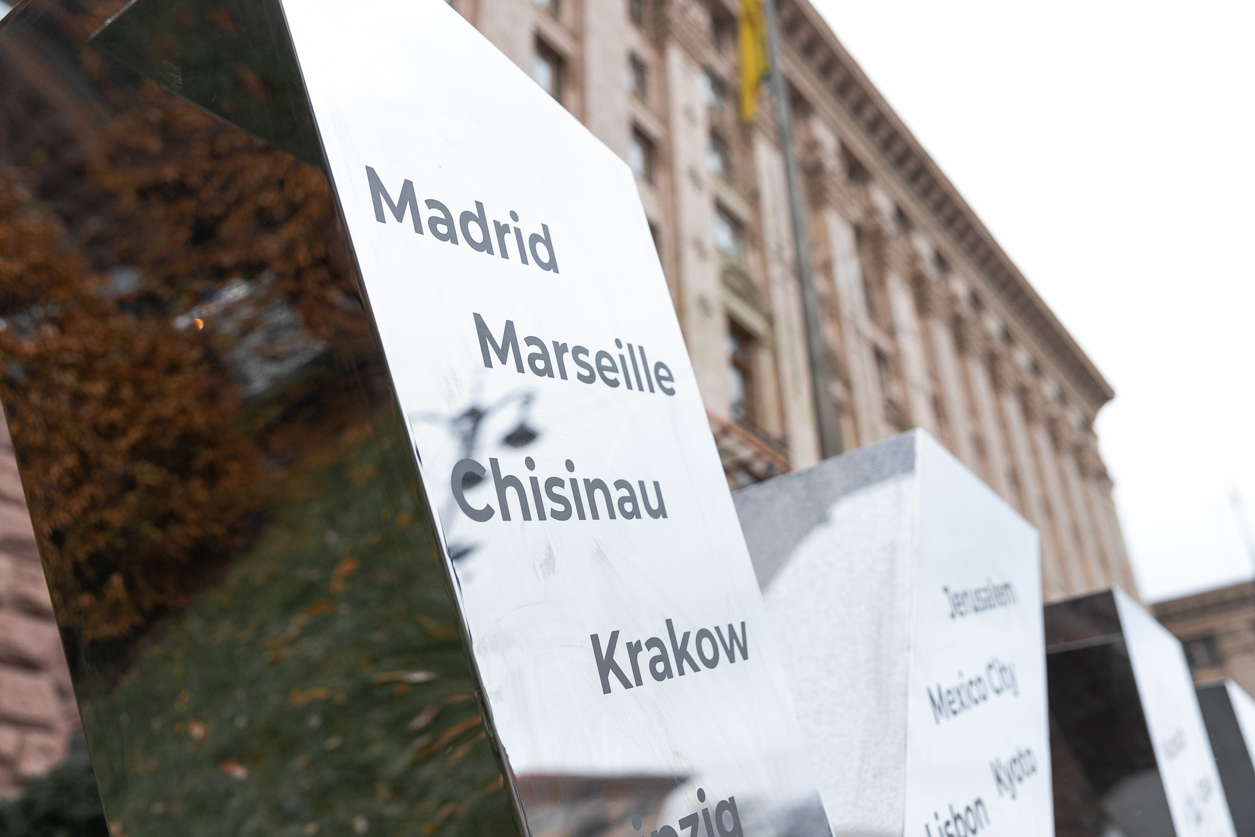 Біля КМДА оновили 3D-конструкцію «KYIV»