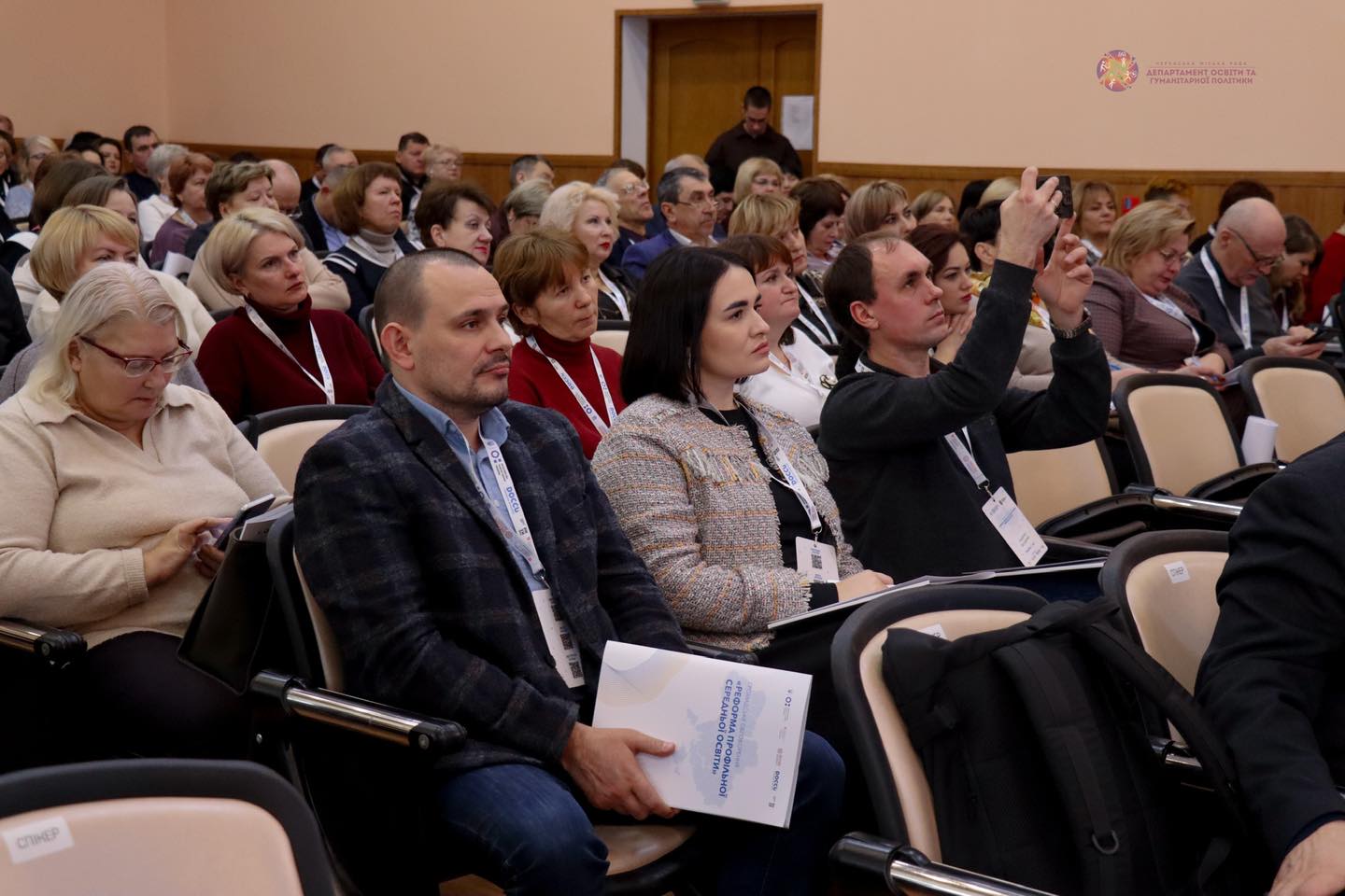 В Черкаси приїхала заступниця міністра, щоб обговорити освітню реформу