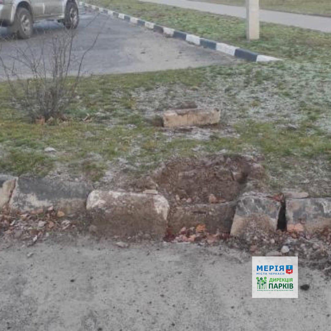 В Черкасах вандали пошкодили територію парку під час нічних автоперегонів - фото 2
