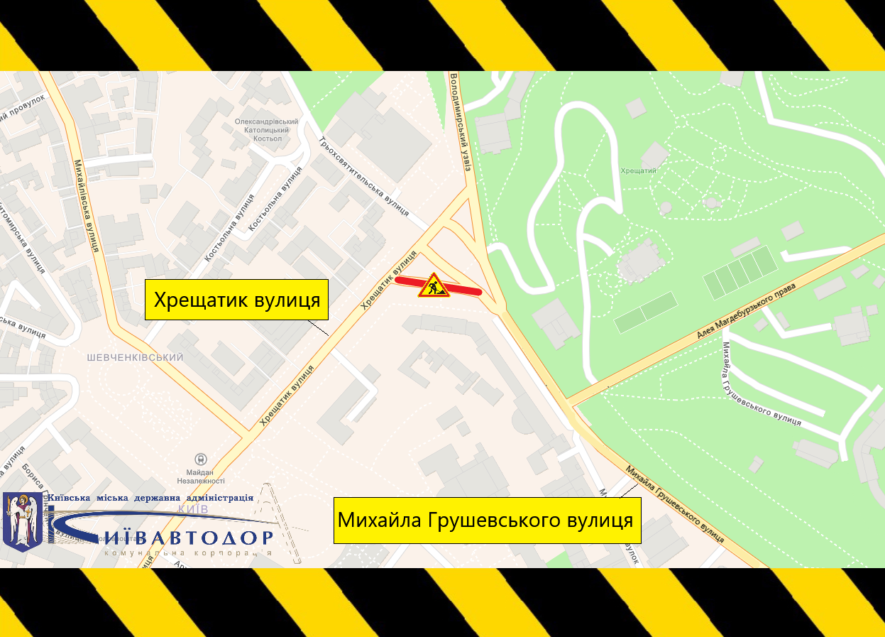 З 25 січня до 7 лютого на примиканні Хрещатика до Європейської площі тимчасово обмежуватимуть рух