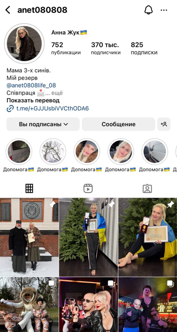На трасі Харків-Київ у ДТП загинула відома блогерка