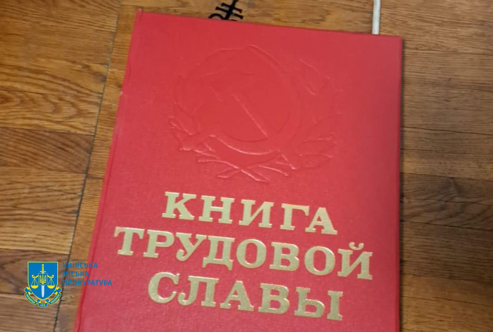 Членам підпільної комуністичної організації, які зривали мобілізацію та закликали не донатити на ЗСУ, повідомлено про підозри - фото 2