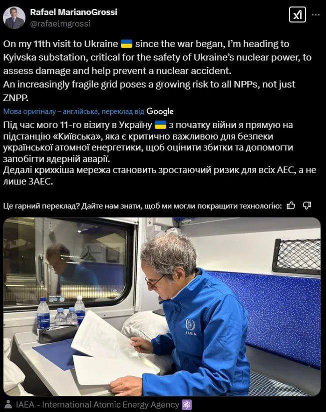 В Україну прибув гендиректор МАГАТЕ