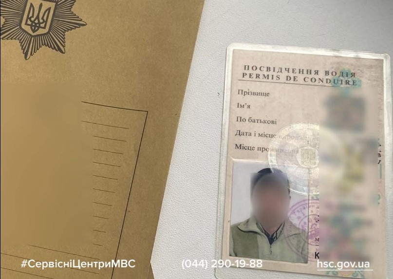 На Черкащині автомобіліст 27 років їздив з підробленим посвідченням водія