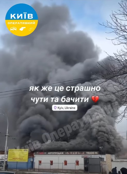 У Києві через масштабну пожежу затримується рух 6 трамваїв - фото 2