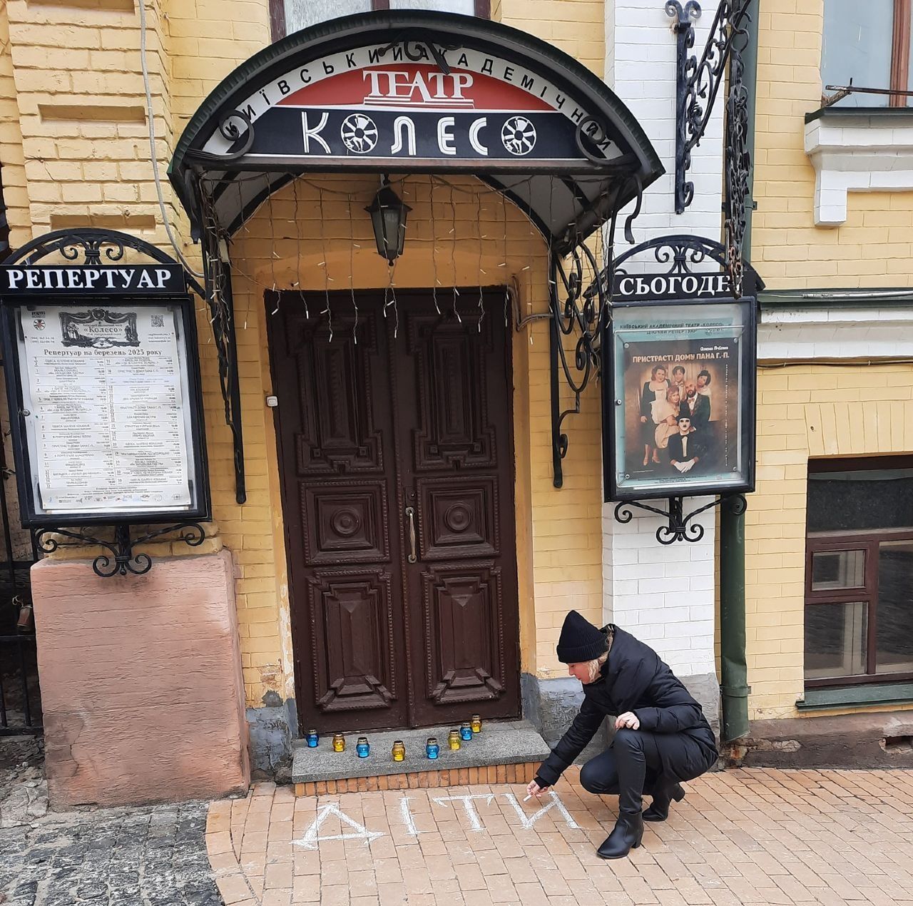 Київські театри об’єдналися, щоб нагадати світу про маріупольську трагедію - фото 2