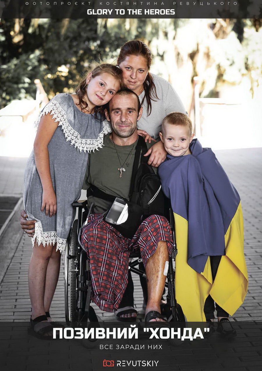 Історії про силу духу воїнів: «Glory to the Heroes» презентували в медичному закладі Вінниччини - фото 4