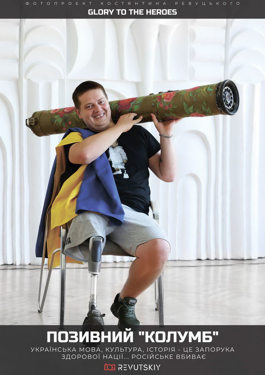 Історії про силу духу воїнів: «Glory to the Heroes» презентували в медичному закладі Вінниччини - фото 5