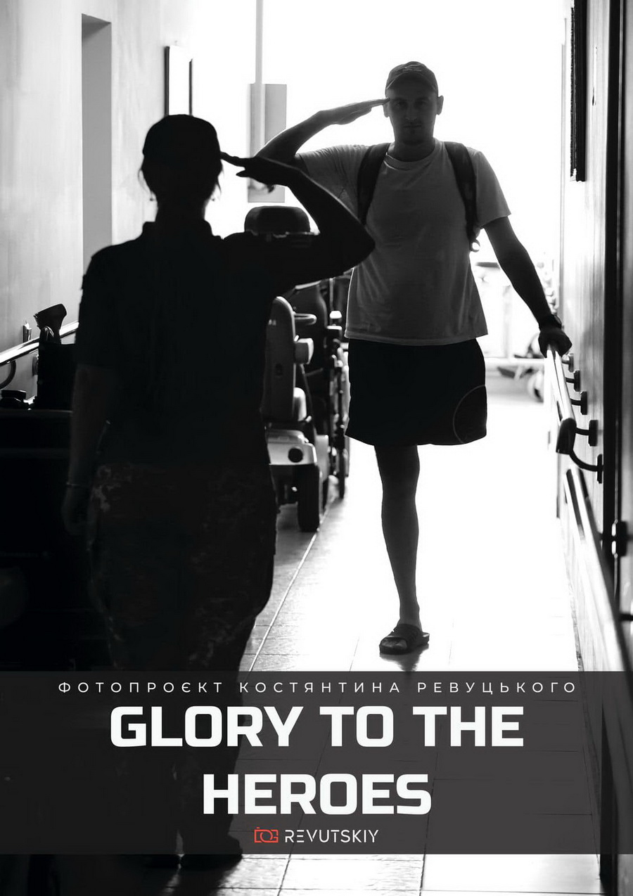 Історії про силу духу воїнів: «Glory to the Heroes» презентували в медичному закладі Вінниччини - фото 7