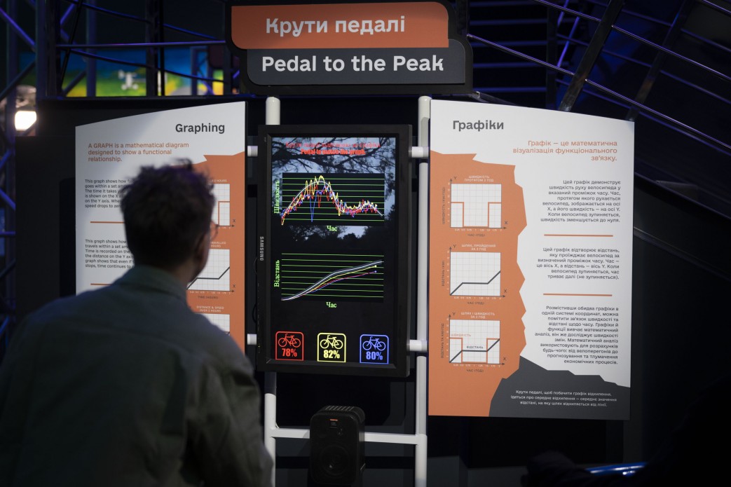 Інтерактивний Музей математики «Кубоїд» відкрили у Києві - фото 3
