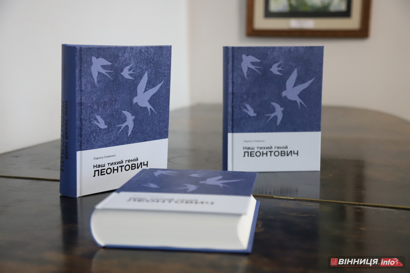Результат 20-річних досліджень про Леонтовича: монографію презентували у Вінниці - фото 3