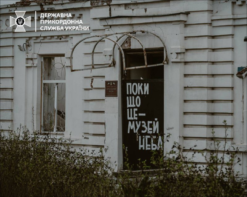 Розбитий, але нескорений – опублікували свіжі фото Куп’янська