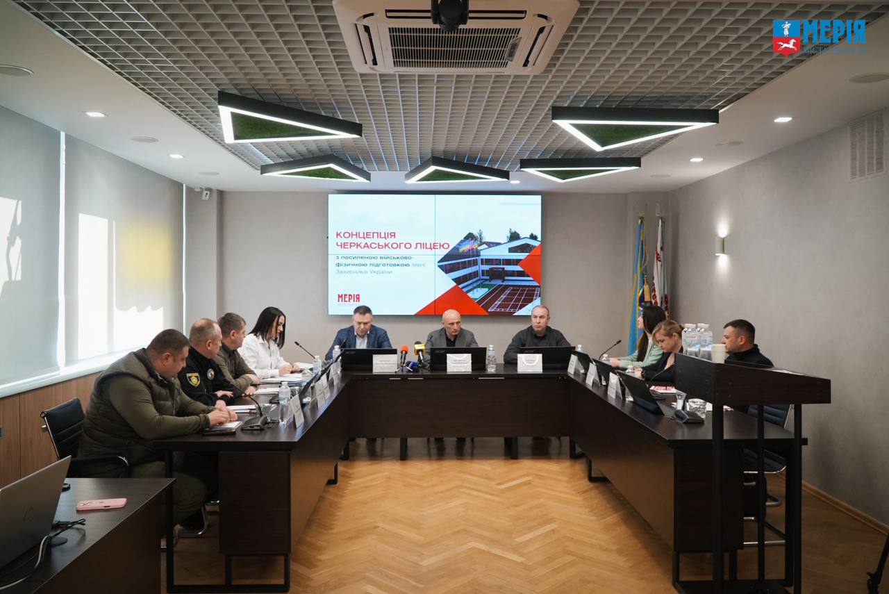 Перший ліцей з посиленою військовою підготовкою відкриють на Черкащині