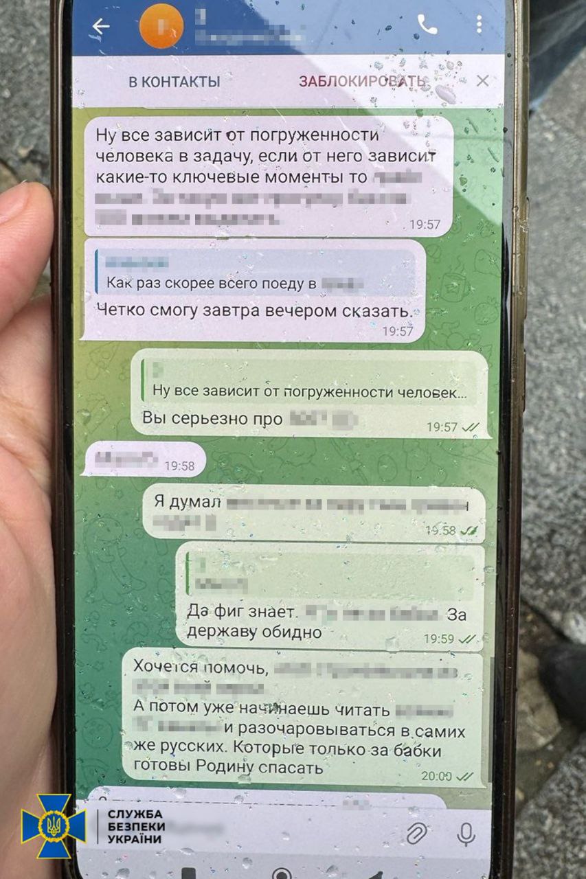 СБУ затримала російського шпигуна, який готував теракти біля оборонних відомств у центрі Києва - фото 2