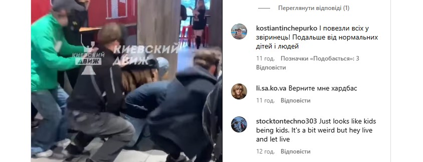 Квадробери атакували KFC на Позняках - фото 3