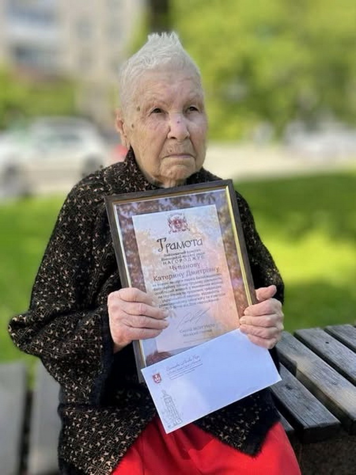 Столітній ювілей відзначає Катерина Чупанова з Вінниці - фото 2