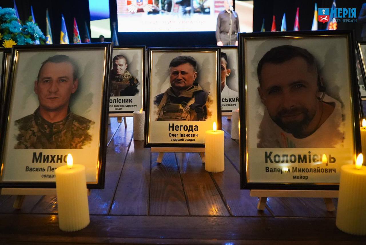 У Черкасах вшанували пам'ять загиблих захисників України