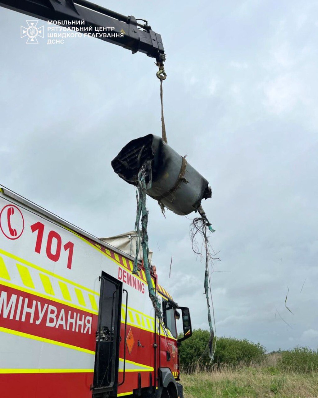 На полі у Київській області виявили частину російської ракети - фото 2