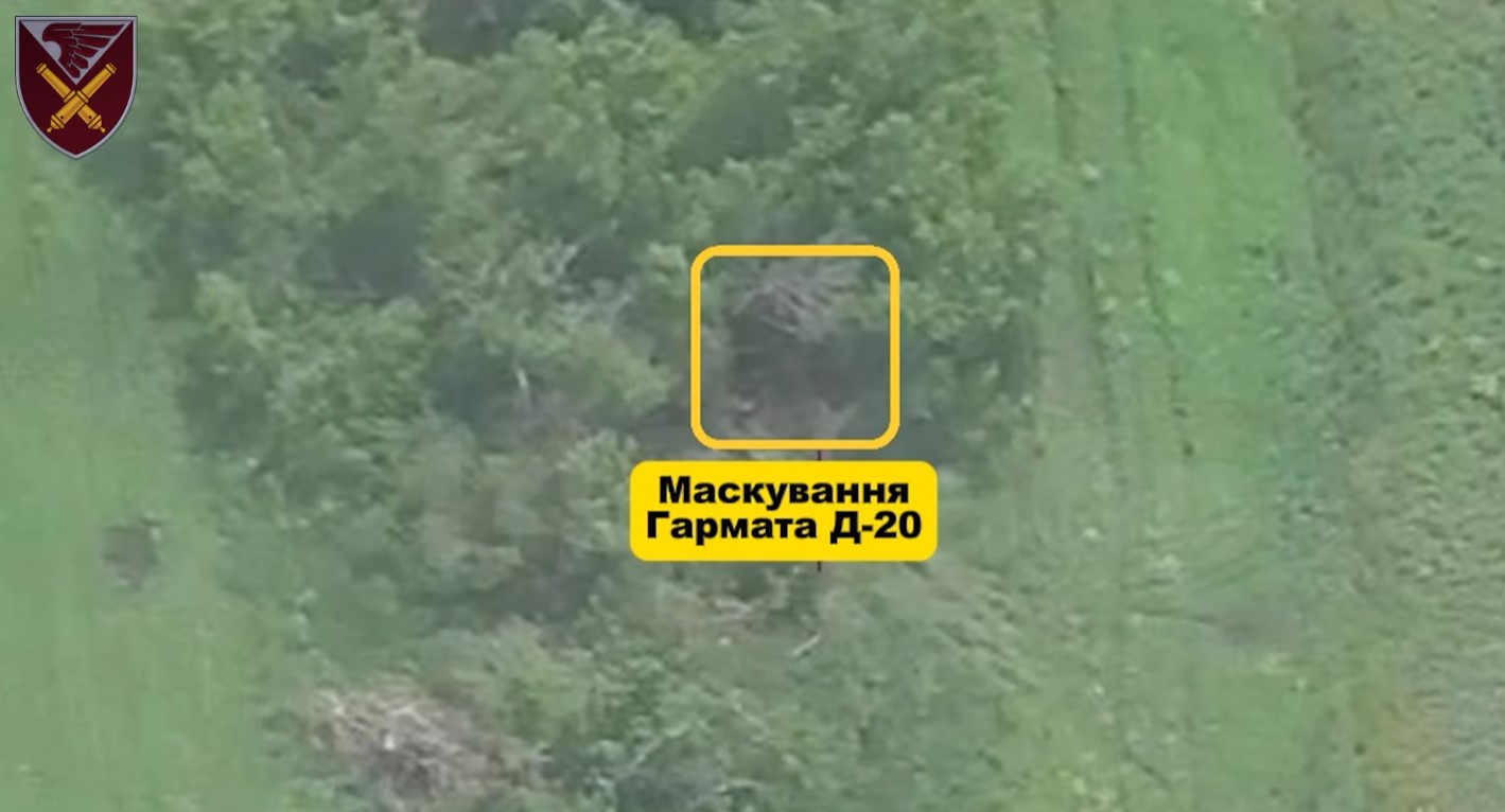 Українські артилеристи знищили три російські гаубиці - фото 4