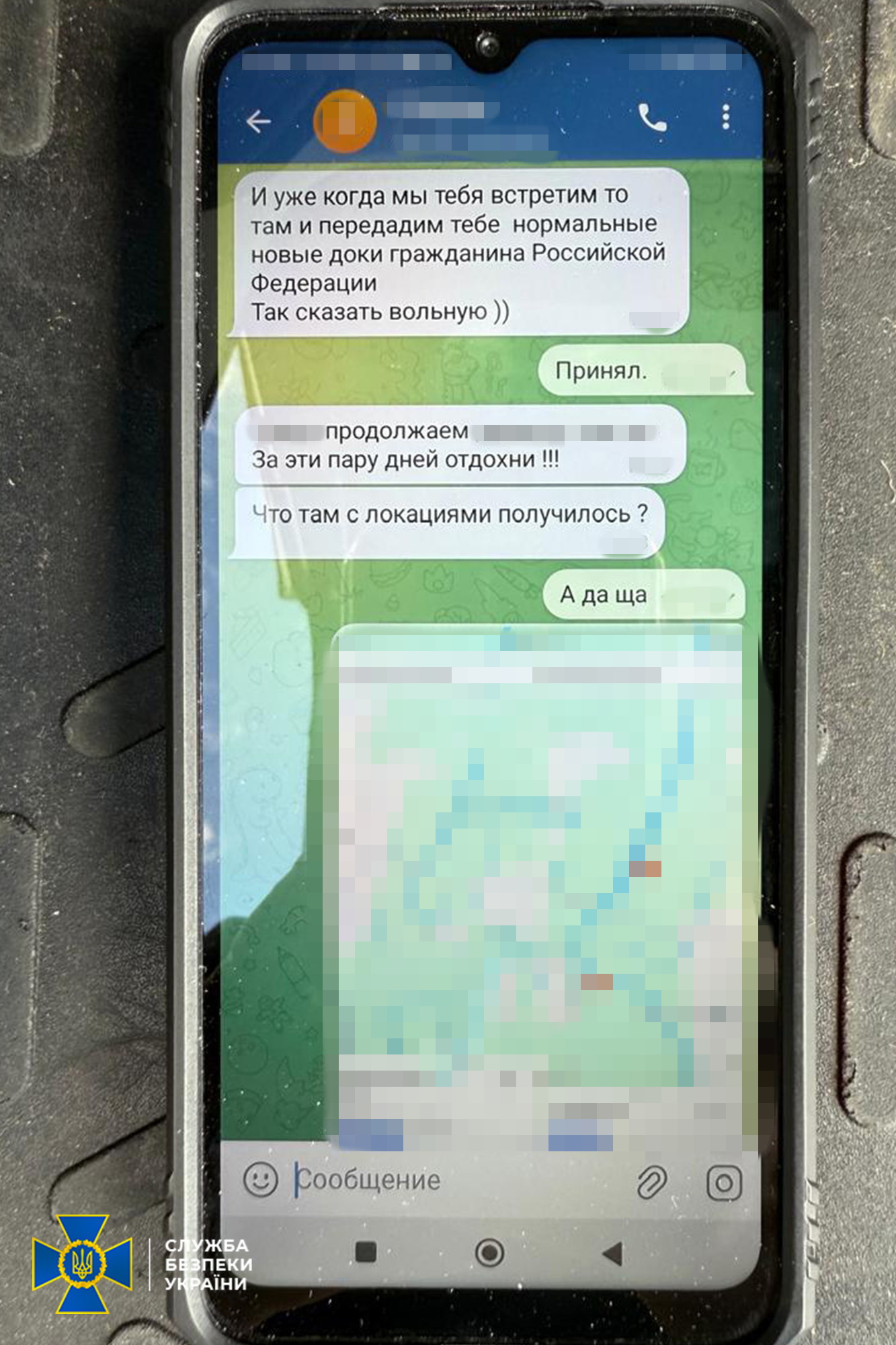 Силовики викрили військовослужбовця Нацгвардії, який працював на фсб РФ