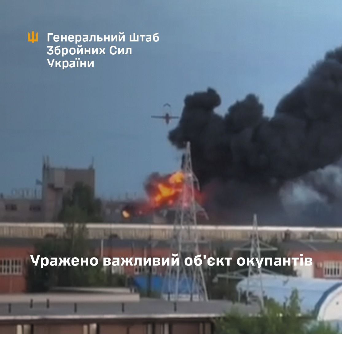 Українські воїни уразили на Росії завод, де виготовляли антени для «Шахедів»