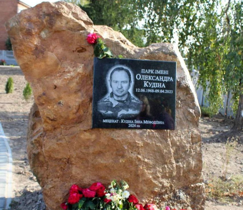 «Відкрила парк й ще хочу бачити портрет сина на стіні школи»: мати героя із Вінниччини - фото 2